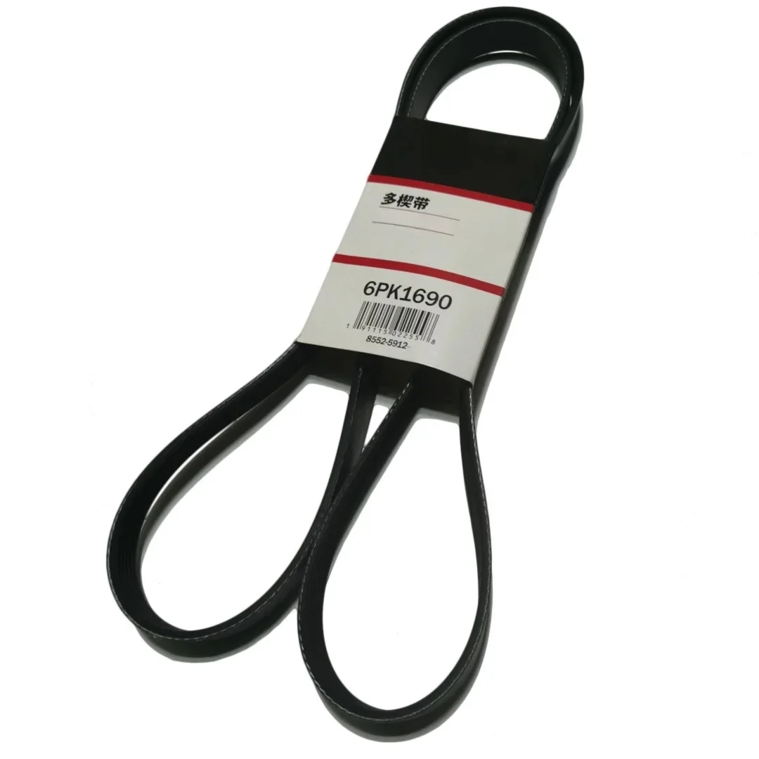 

Ремни автоматического генератора HANLYN 6PK1690 для двигателя VW Caddy III Polo Golf VI NEW Beetle 1.2L TSI CBZA/CBZB/CBZC