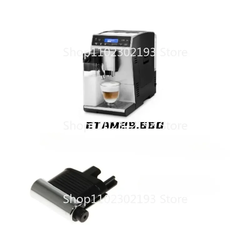 For DeLonghi ETAM29.660 Automatic Coffee Machine Hot Water Tap Hot Water Outlet