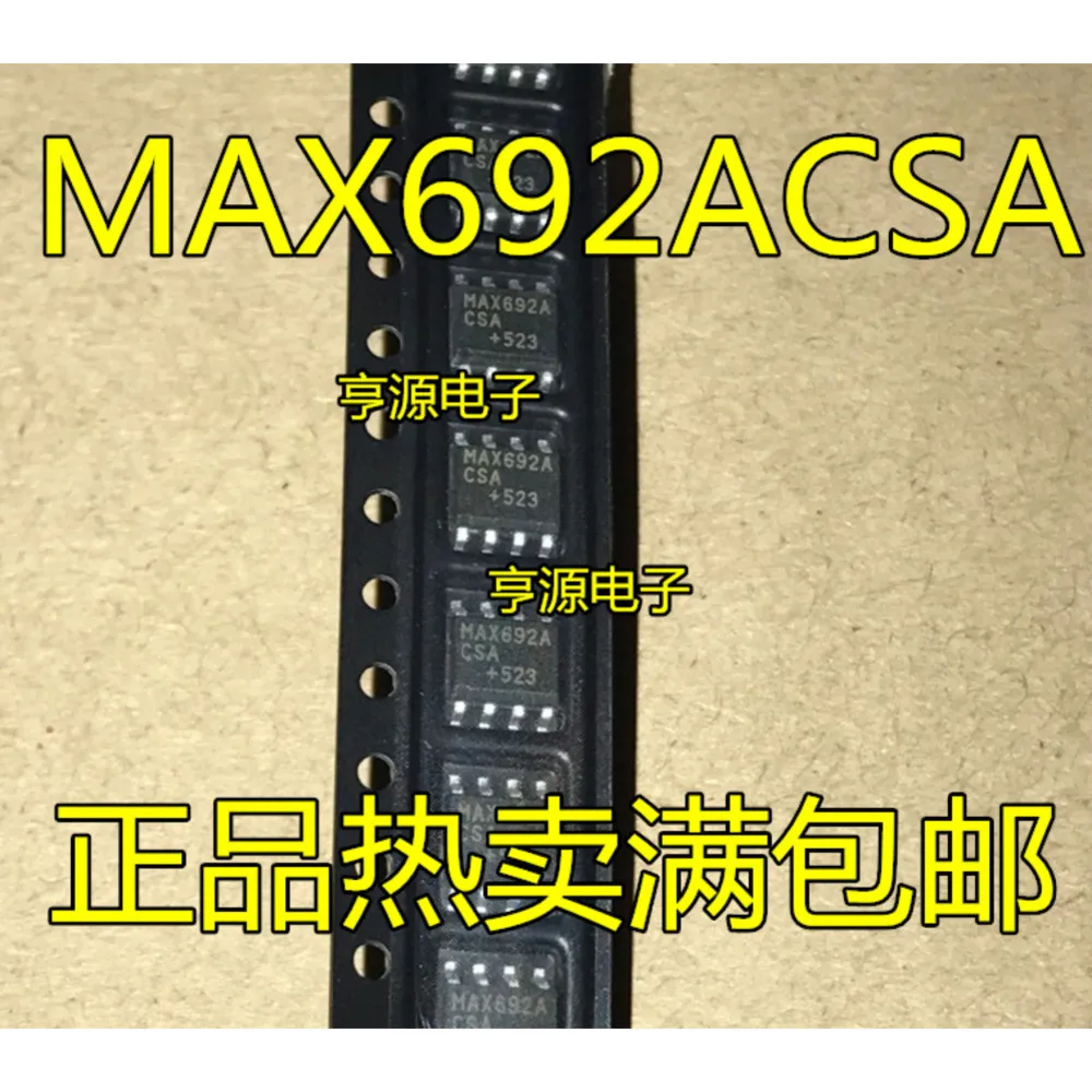 5pcs/lot MAX692ACSA MAX692 MAX706RESA MAX706RCSA MAX706SESA MAX706S MAX708RESA MAX708 SOP-8
