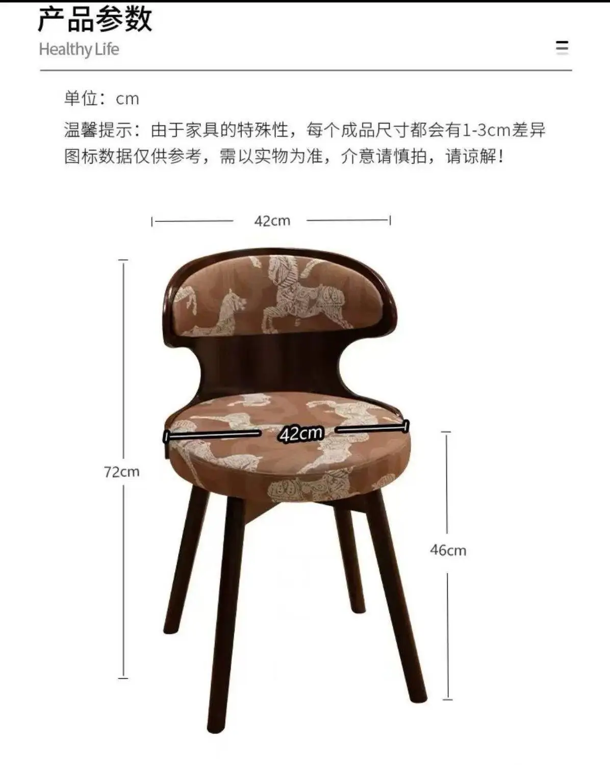 Simple desk chair Bedroom makeup chair Dining Computer  Rotatable