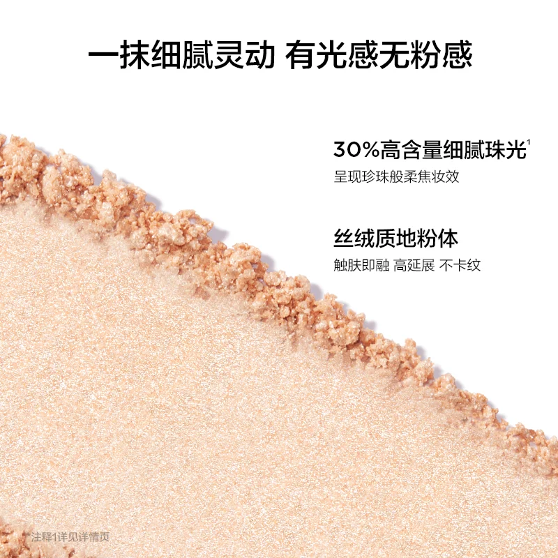 Perfect Diary Single Highlighter Translucent Glow Pressed Powder,Face Contouring & Brightening,Natural Radiant Finish