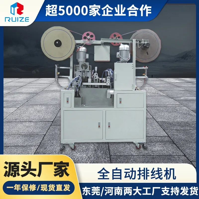 HCY Source manufacturer automatic wire terminal machine, double-head wire end machine, wire end press machine