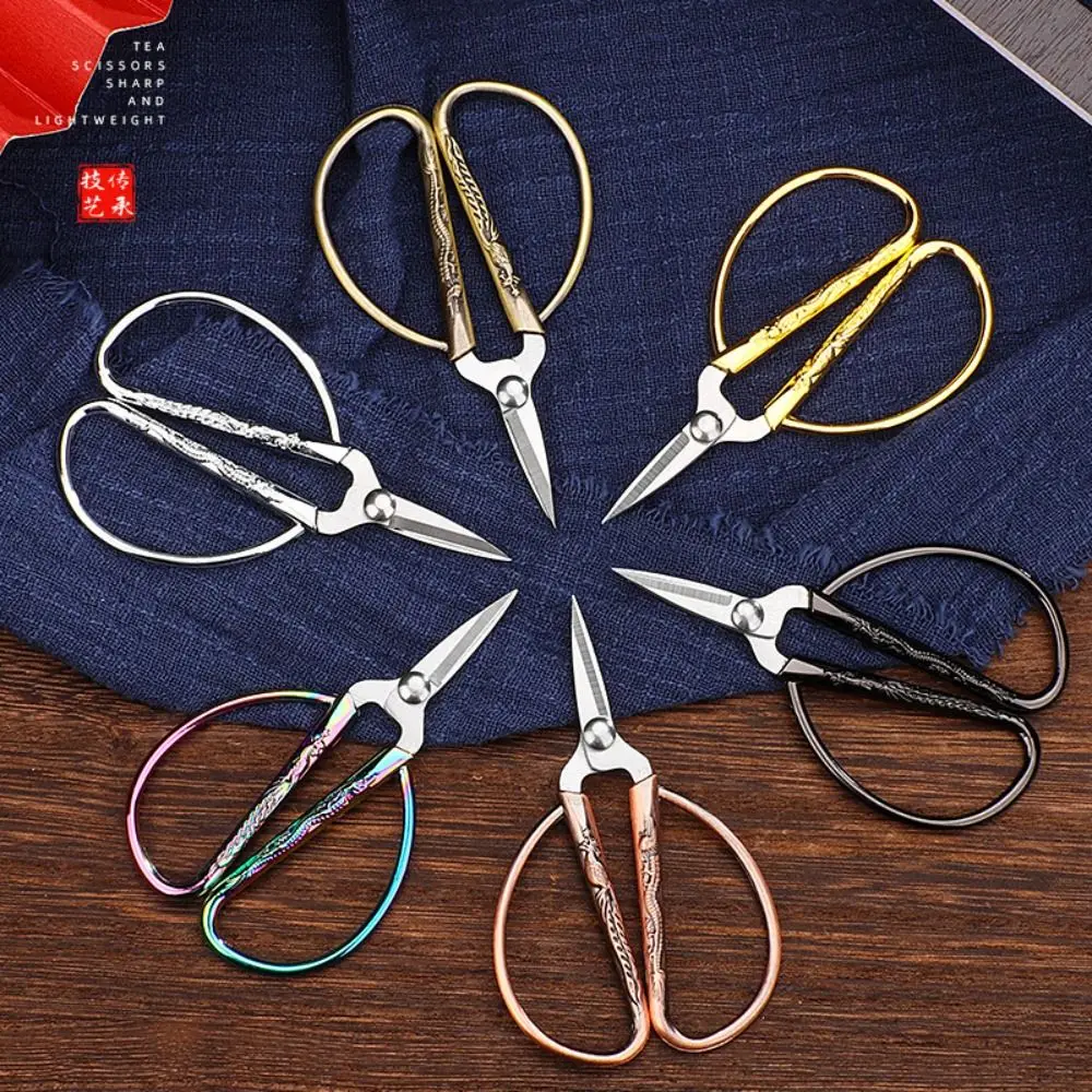 Mini Pointed Scissors DIY Craft Tool Hand Tool Paper Cutter Multifunctional Stainless Steel Sewing Scissors Apparel Accessories