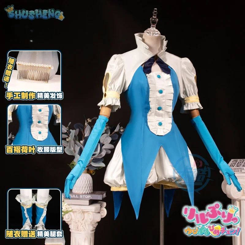 

Anime Hime Chen！Takashiro Reira Cosplay Costume Halloween Girl Sweet Pumpkin Pants Gloves Coat Props Tie Wig Uniform Net Set