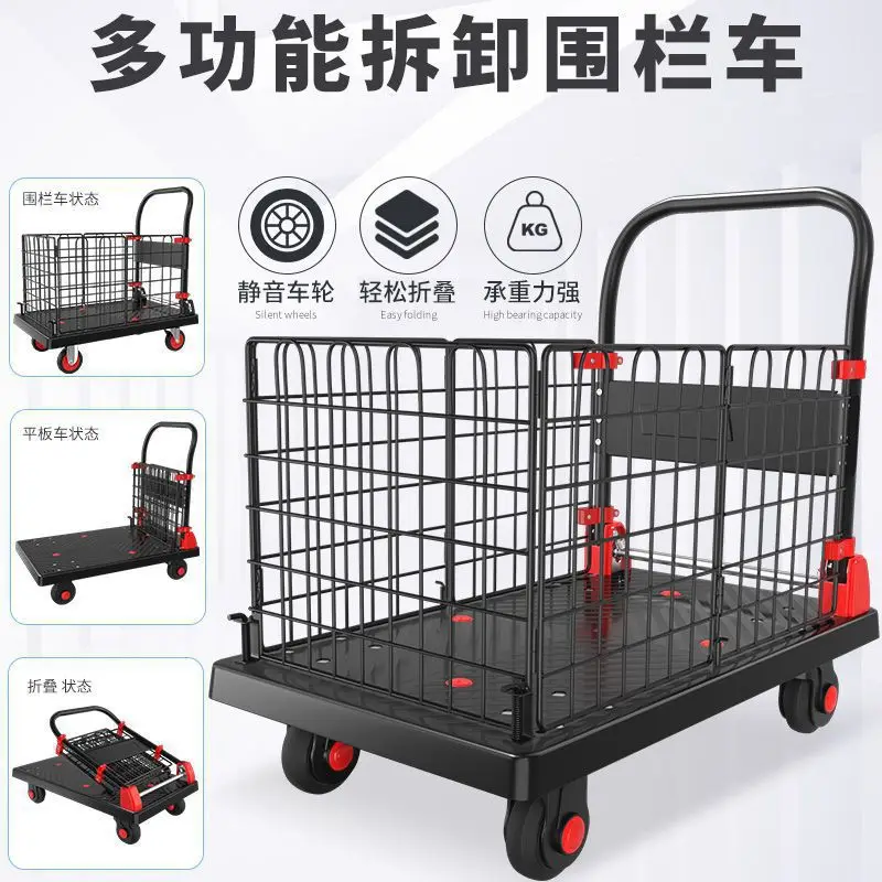 

Fence Flatbed Truck Camping Folding Trailer Turnover Push Goods Four-wheeled Flatbed Stall Pull Cart Portable Trolley Pull Goods