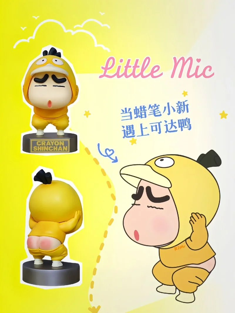 Neue Crayon Shin-Chan Cos Psyduck Duck Dew Ass Boxed Anime Handgemachte Auto Ornamente Sammeln Modell Spielzeug Puppe Kinder geschenke