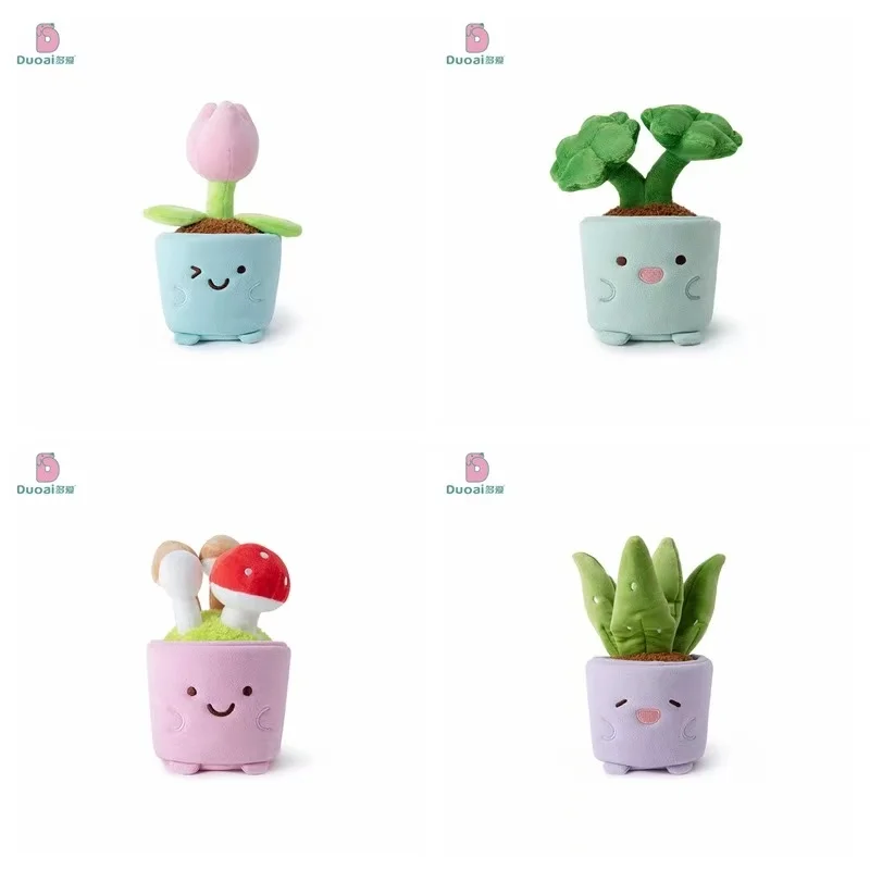 19cm latest simulation potted plant series stuffed plush toys, cartoon anime cute pillows, children's birthday gifts, fun dolls