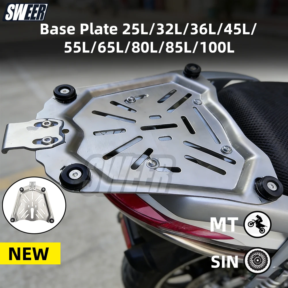 25/32/36/45/55/65/80/85/100L Motorcycle Rear Luggage Box Bracket Plate Trunk Boot Quick Release Base Plate Shelf Holde