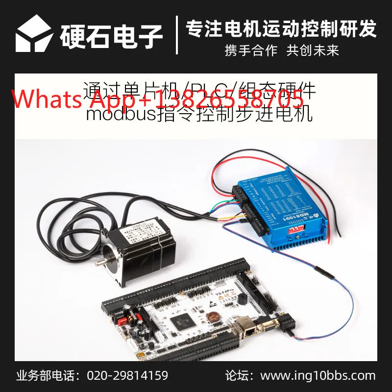 Stepper motor driver, pulse signal control RS485 control PID closed loop, origin regression