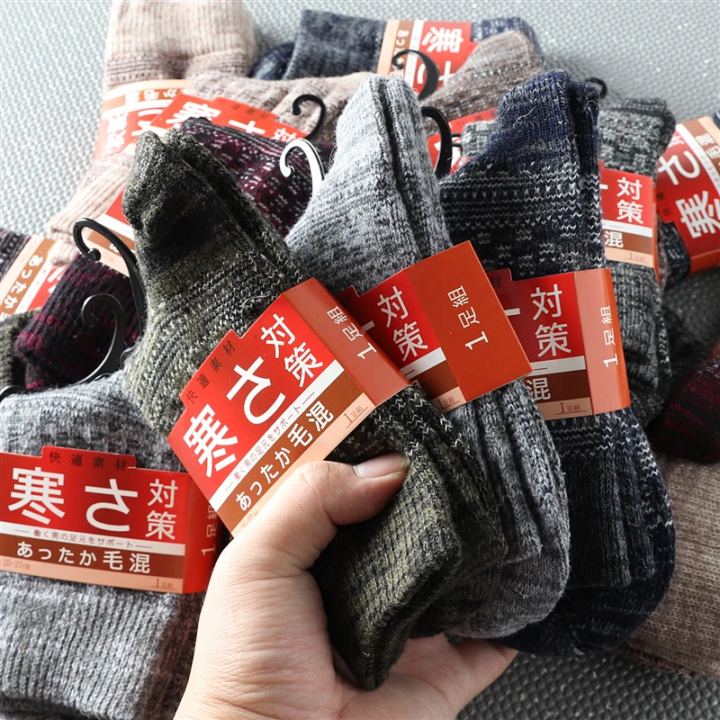 

Thickened Cotton Mid-Calf Socks Men's High Top Winter Sweat Absorbent Long Tube Socks Pure Color Autumn Winter Men's Long Socks