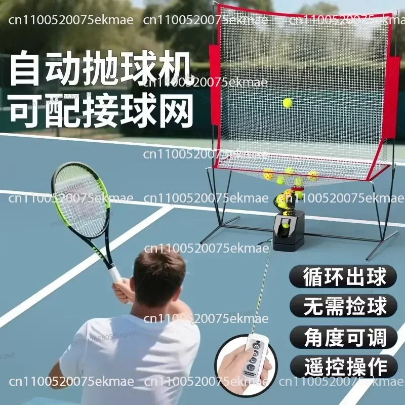 Automatic Ball Machine Swing Training Intelligent Auxiliary Equipment Portable Whip Base Practice Companion Artifact