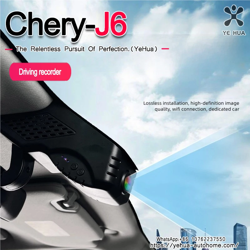 For Chery Icar03 Jaecoo J6  2024-2025 Concealed, No-wire Design 4K UHD Plug and Play WIFi Car DVR Video Recorder Dashcam