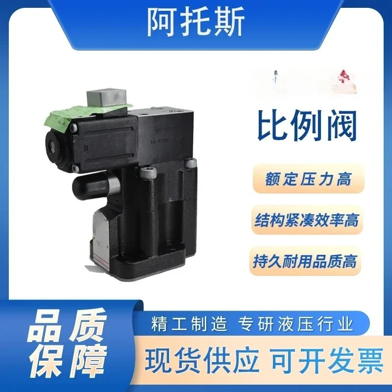 Proportional Relief Valve RZMOP1-010 100 210 315 20AGMZOA-10/315
