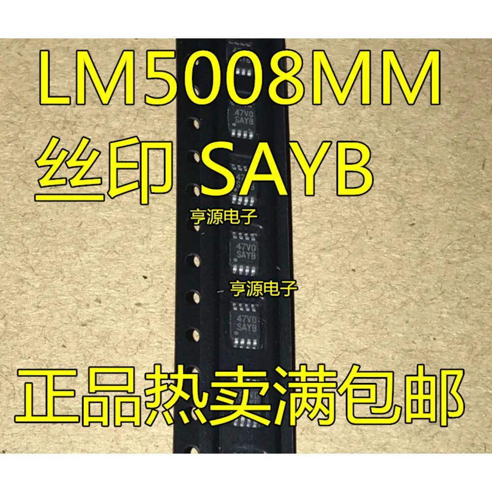 5PCS S1L ADG1419 LTCXD LTC4357CMS8 4L64I 24LC64-I/MS F26A LM7705 SAYB LM5008MMX S06A LM2621 MSOP-8