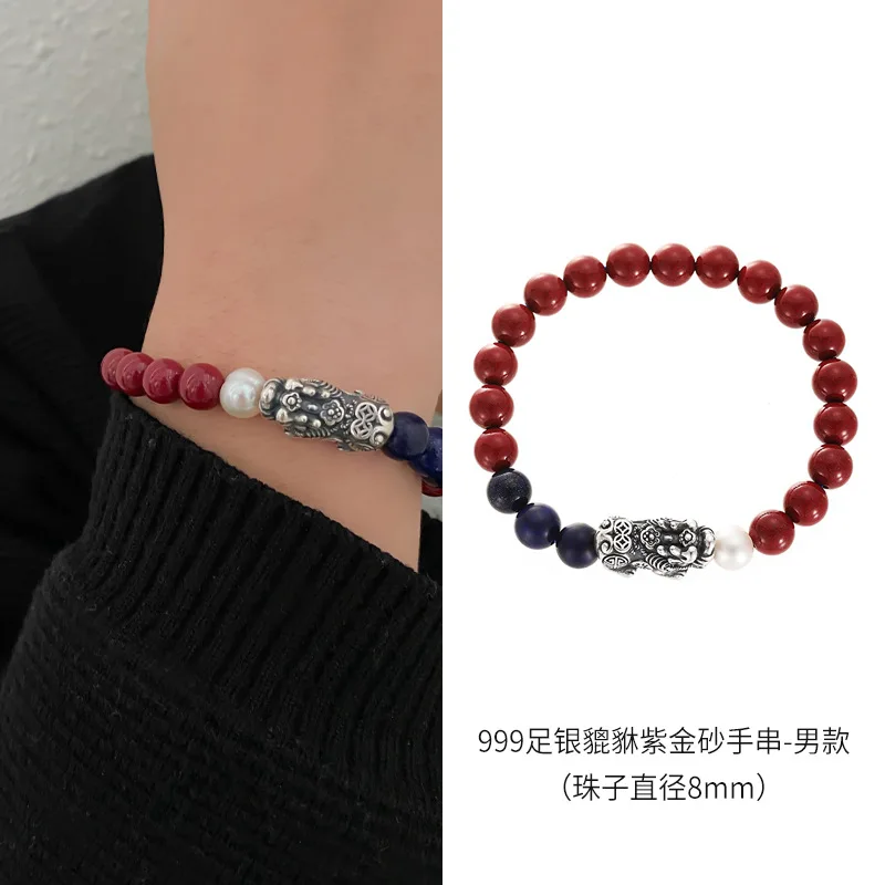 جديد 999 محظوظ Pixiu زوجين سوار الطبيعية الأرجواني الذهب الرمال اليد سلسلة جديد النمط الصيني اللازورد اليد مجوهرات #5