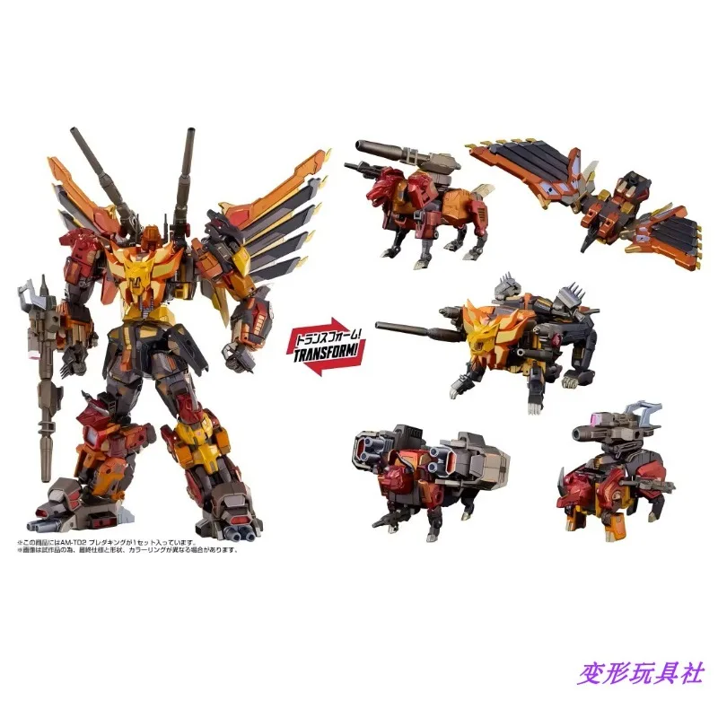 (In Stock) Takara T-SPARK Adamas Machina AMT-02 Predaking Combine Transformable Action Figure Hobby Collectible For Display
