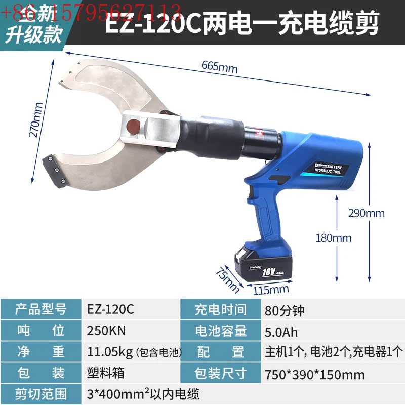 Electric Hydraulic … - image