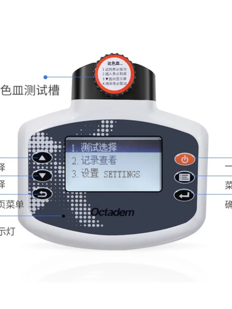 determination instrument parameters of pond fish and shrimp aquaculture tester PH nitrite nitrogen dissolved oxygen