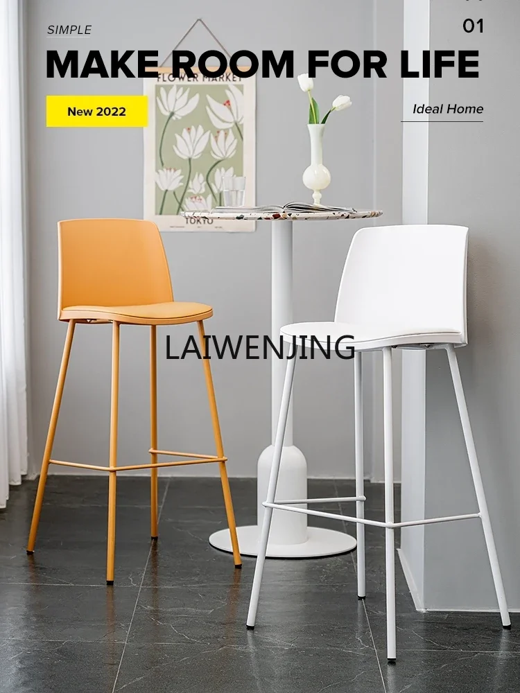 SGF high stool backrest simple bar cafe chair