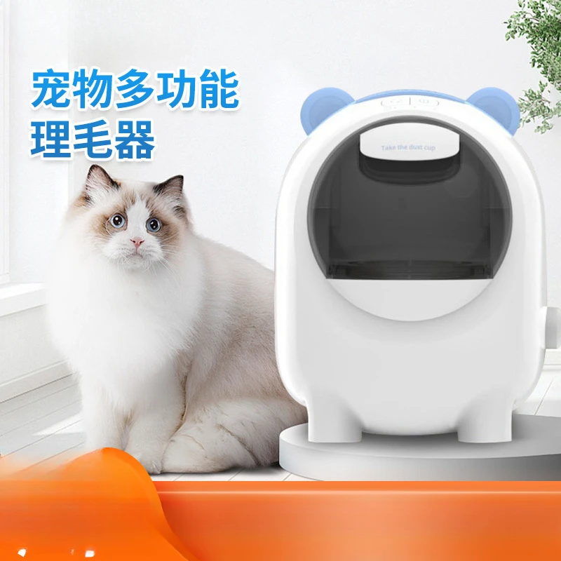 Pet Multifunctional Hair Trimmer Cat Dog Electric Push Clipper Pet Thin Comb Cartoon Hair Removal Brush