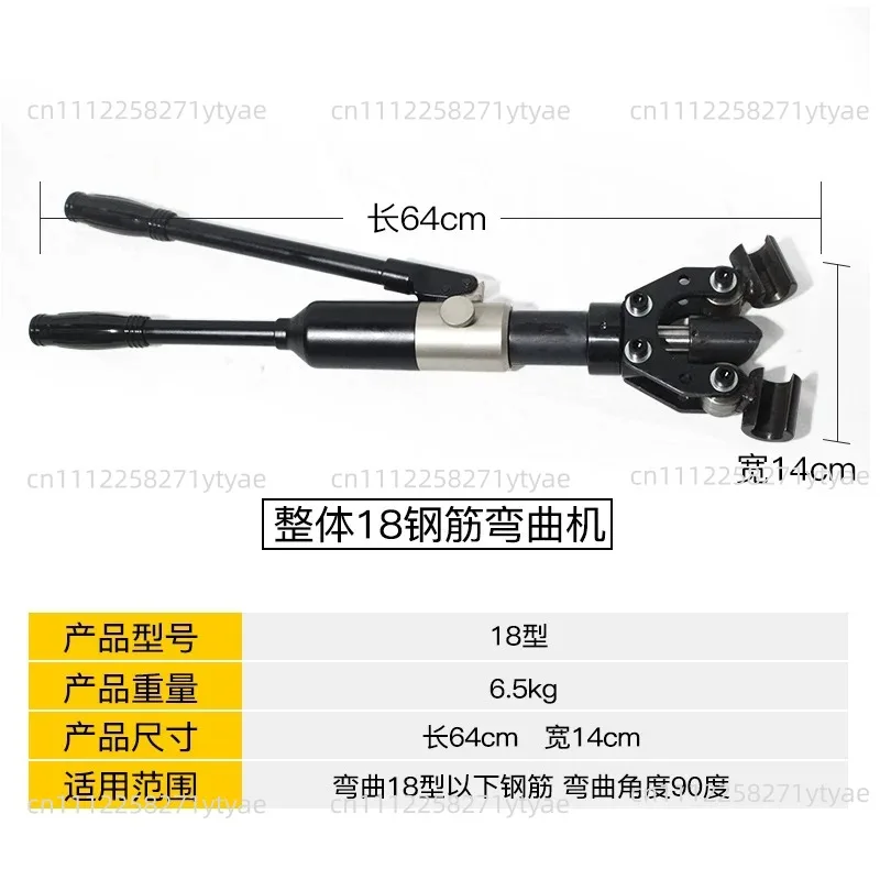 Reinforced Steel Bar Bending Machine/Rebar Bender/Manual Hydraulic Bending Machine Range 10-14mm Screw Thread Steel