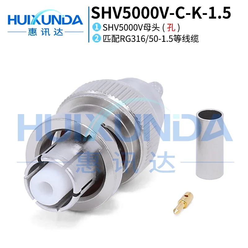 

SHV5000V-C-K-1.5 SHV5000V female crimp 50-1.5 wire SHV-K-1.5 connector