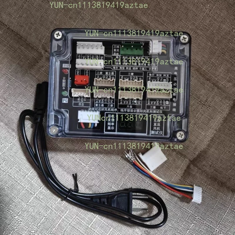 Air Conditioner 3-wire/5-wire DC Fan Motor Tester for HVAC Air Conditioner Motor Diagnostic Tool Short Circuit Protection Tester