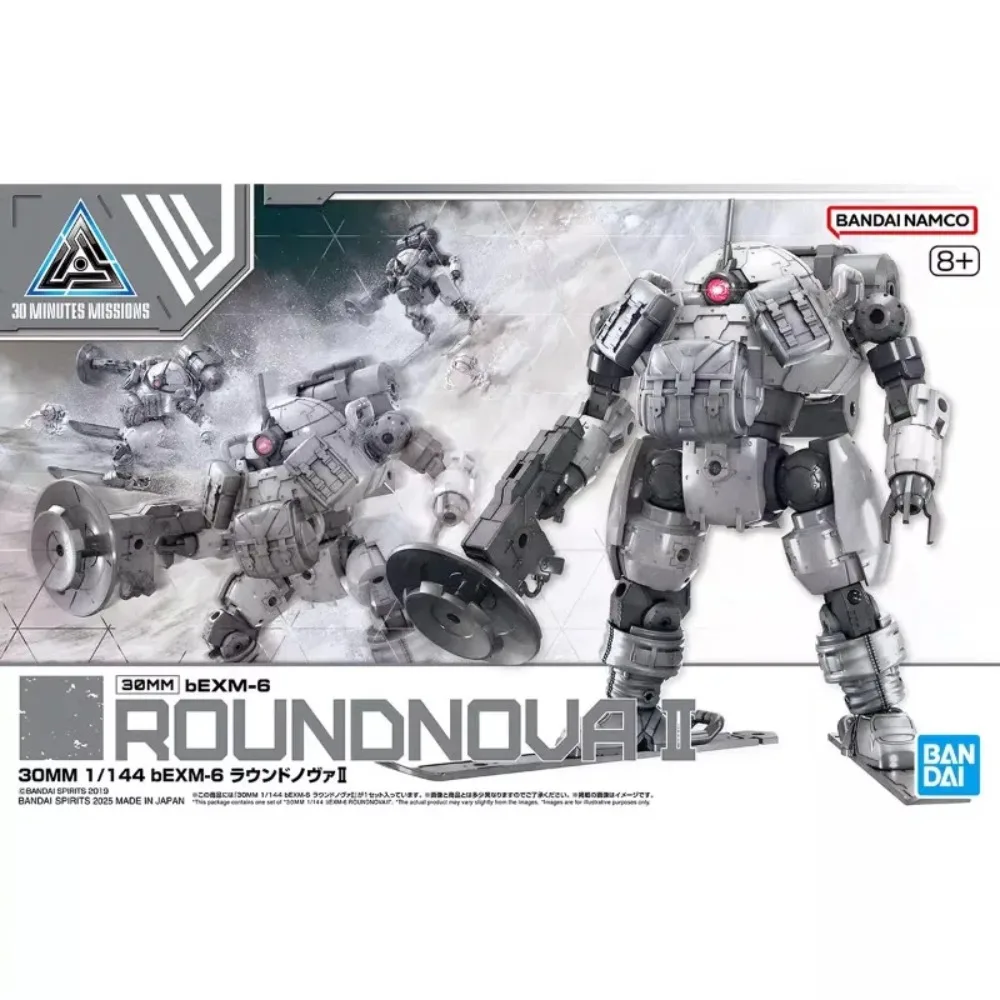 

Bandai натуральная 30 мм 1/144 bEXM-6 ROUNDNOVA II (2) аниме фигурка Коллекционная сборная модель игрушки украшения подарки