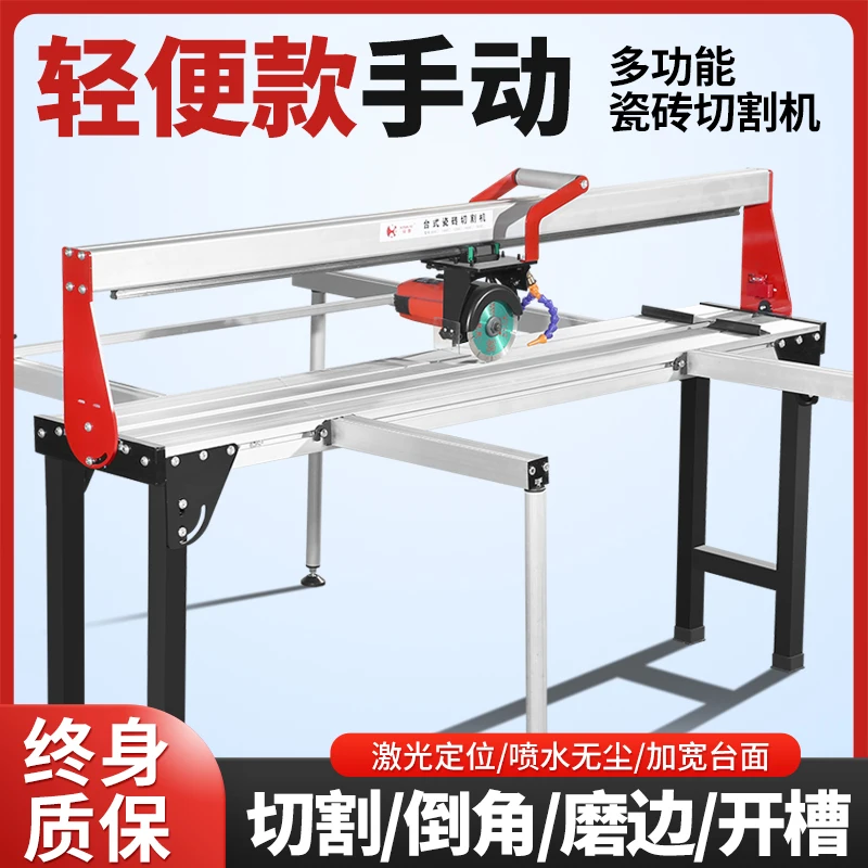 Automatic tile cutting machine chamfering cutting all-in-one machine electric desktop rock slab cutting chamfering artifact