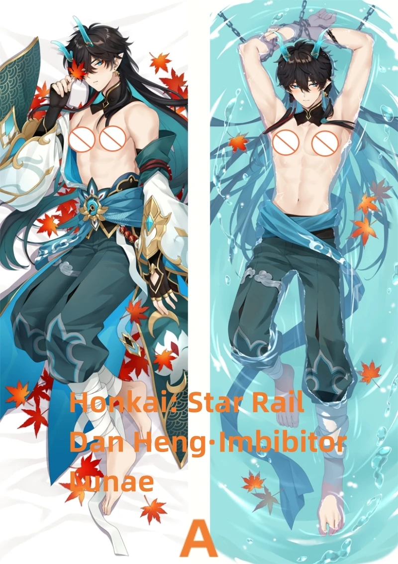 

Dakimakura Anime Pillow Case Honkai: Star Rail Dan Heng·Imbibitor Lunae Double-sided Print Of Life-size Body Pillowcase