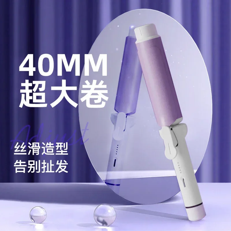 

Big Wand Wave Hair Styler, 40mm Hair Curlers, Negative Ion Ceramic Care, 3 Temperatures Fast Heating Styling Tools, Curling Iron