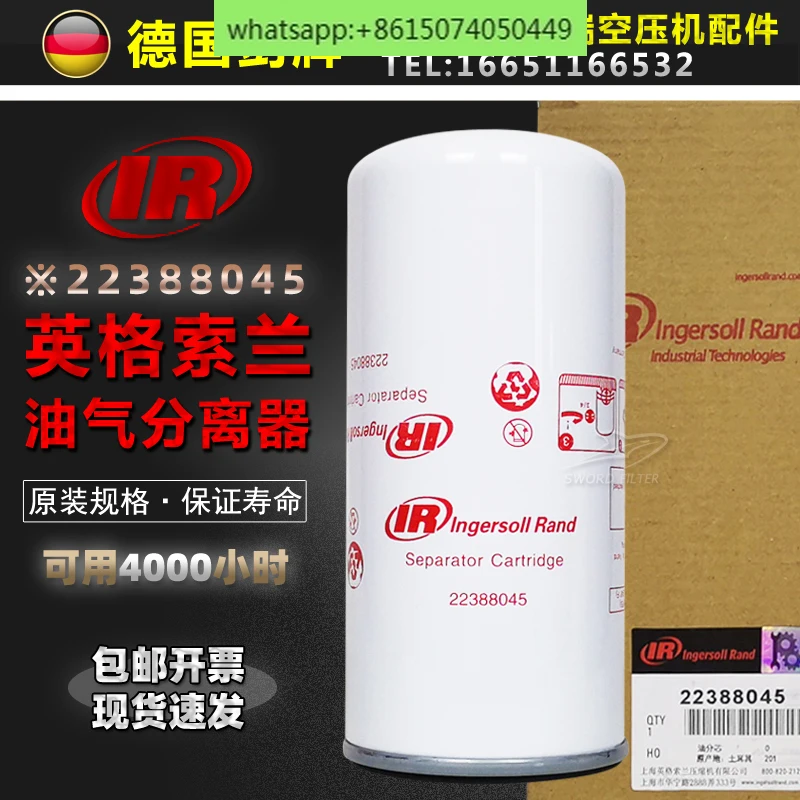 

Ingersoll Rand Air Compressor Parts Original Oil and Gas Separator 22388045 Oil Divider R5.5/7.5/11