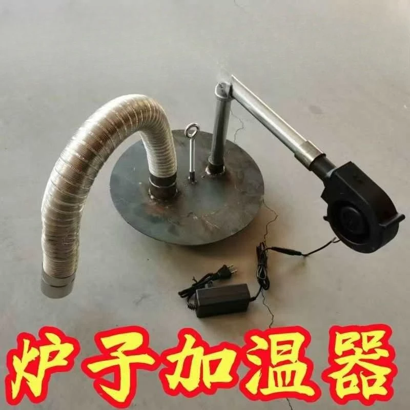 

Hot blast stove rural heater diesel and coal dual-purpose coal-fired stove cover in winter