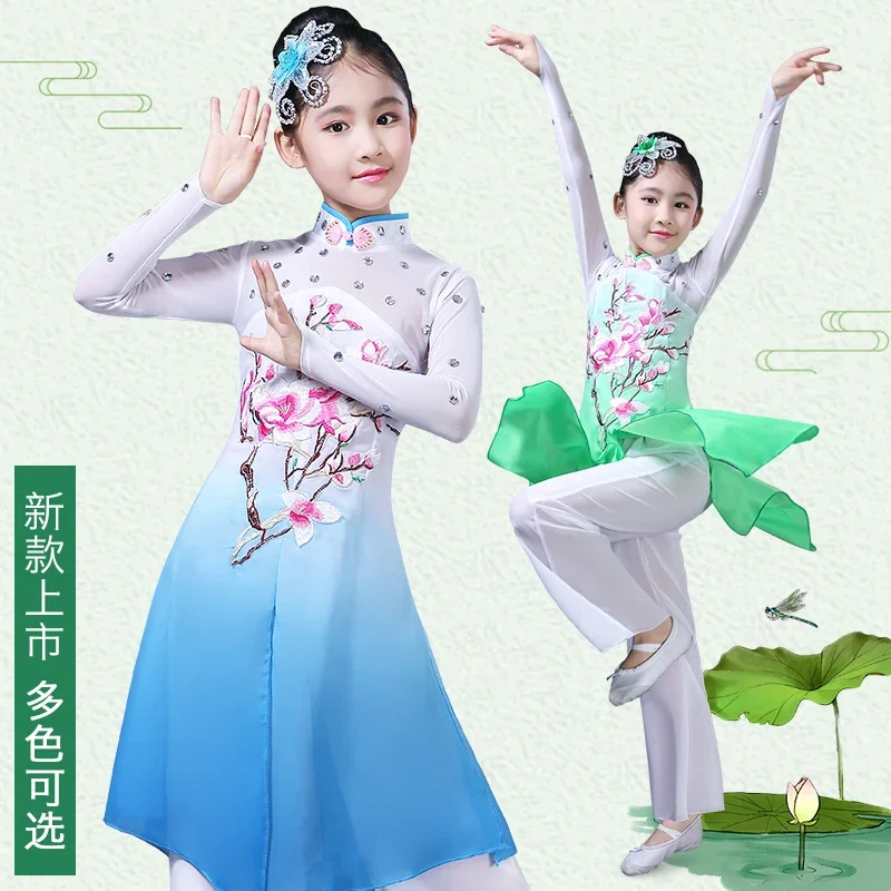 Chinese Stijl Hanfu Nieuwe Stijl Kinderen Klassieke Volksdans Kostuums Meisjes Paraplu Dans Fan Dans Kleding