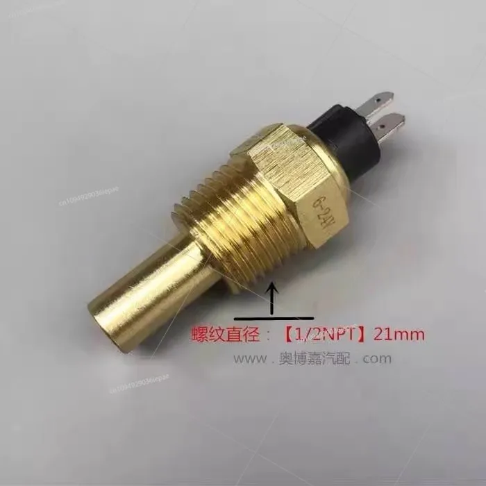 

VDO water temperature sensor Dongfeng Tianlong temperature sensor plug3845N05-010