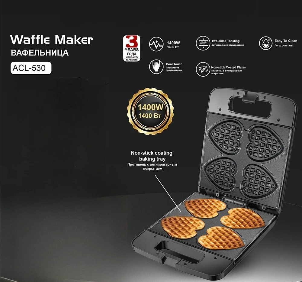 Household Double Sided Multipurpose Toast Heart Waffle Sandwich Maker Breakfast Maker