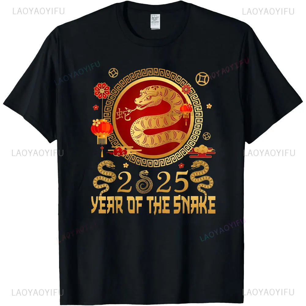 Happy Chinese New Year 2025 Year of The Snake T-Shirt XS-3XL Chinese Snake Year T-shirt Short Sleeve Tops