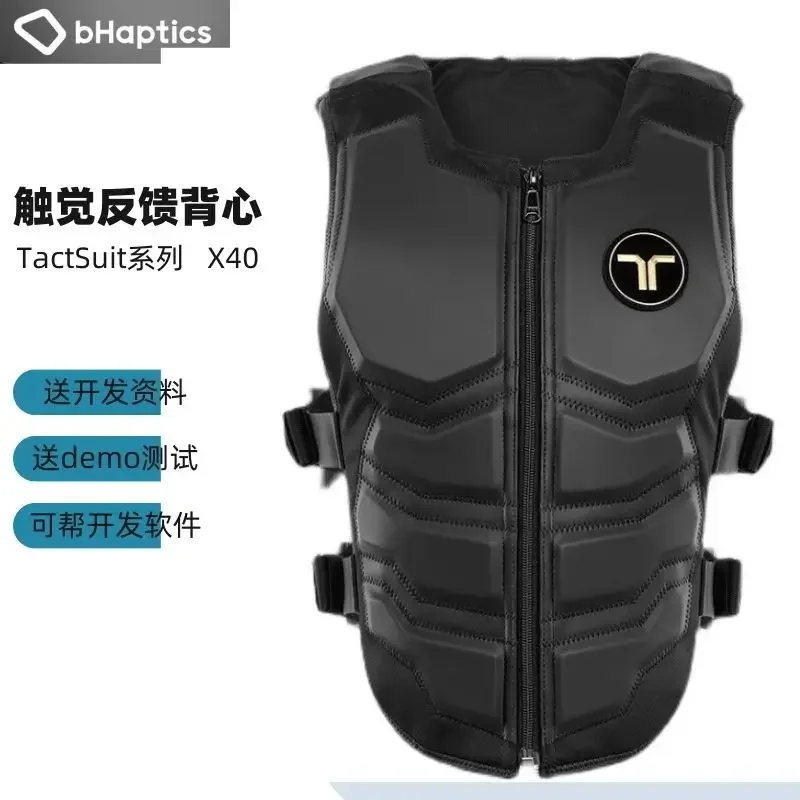 Machine haptic game somatosensory VR/AR meta-universe touch vest