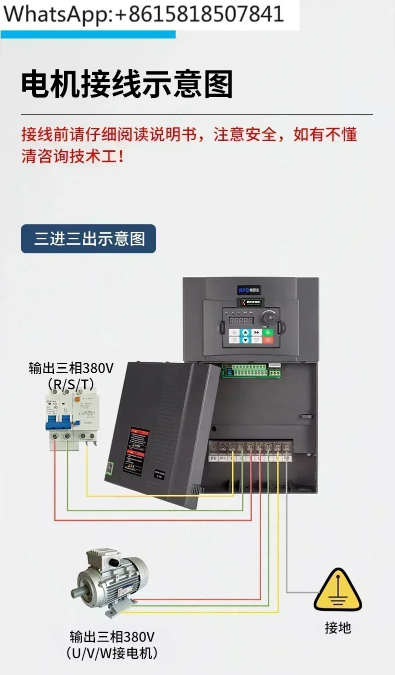 Heavy load vector frequency converter three-phase 220 input three-phase 220V output 0.75/55KW motor fan speed controller