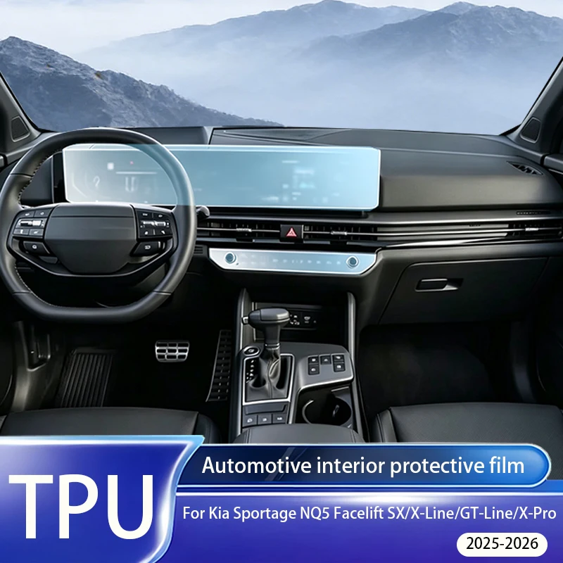 Suitable for Kia Sport NQ5 2025-2026 SX GT Line car LCD anti fingerprint matte TPU film, navigation screen protector film, PPF