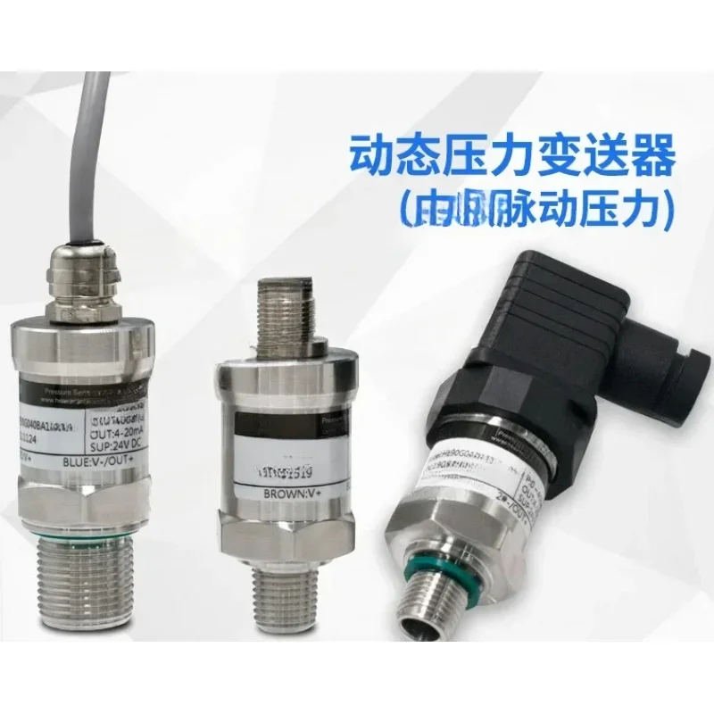 Speed Pump Waveform 1KHz Pulse Dynamic High Frequency Pressure Transmitter