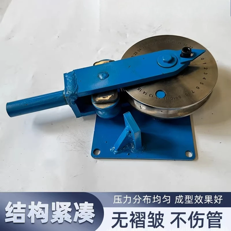 

Manual pipe bender, bending machine, thickened square tube with scale, round tube one-time molding