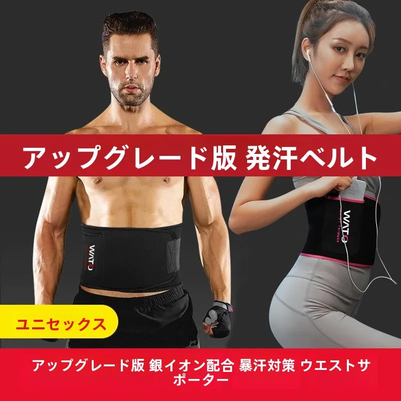 ceinture-de-sudation-a-ions-argentes-pour-hommes-et-femmes-ideale-pour-l'entrainement-les-squats-le-basketball-la-course-a-pied-et-le-fitness