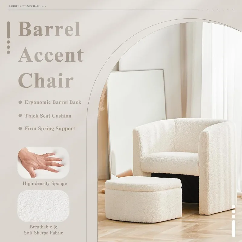 Мягкое баррель Sherpa Accent Chair с оттоманкой для хранения, современное кресло для гостиной, кресло для одноместного дивана с отсеком