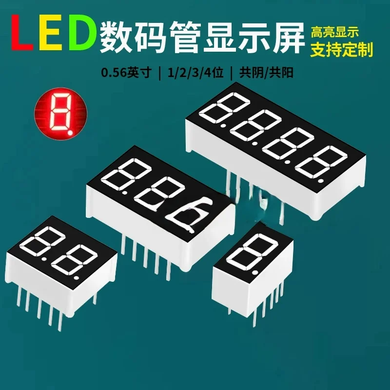 Digital Tube 0.56inch 1/2/3/4 Digits Common Cathode/Common Anode Red Highlight Digital Display Tube Clock