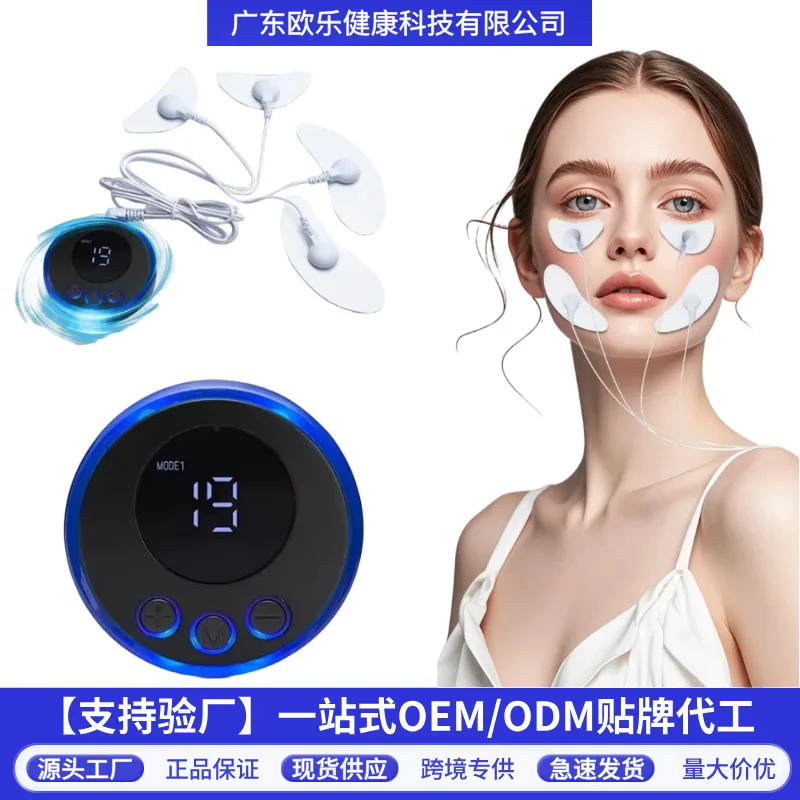 V Line Face EMS Massager Low Frequency Pulse Muscle Stimulator Eye Face Skin Tightening Lifting Anti-Wrinkle Facial Massage