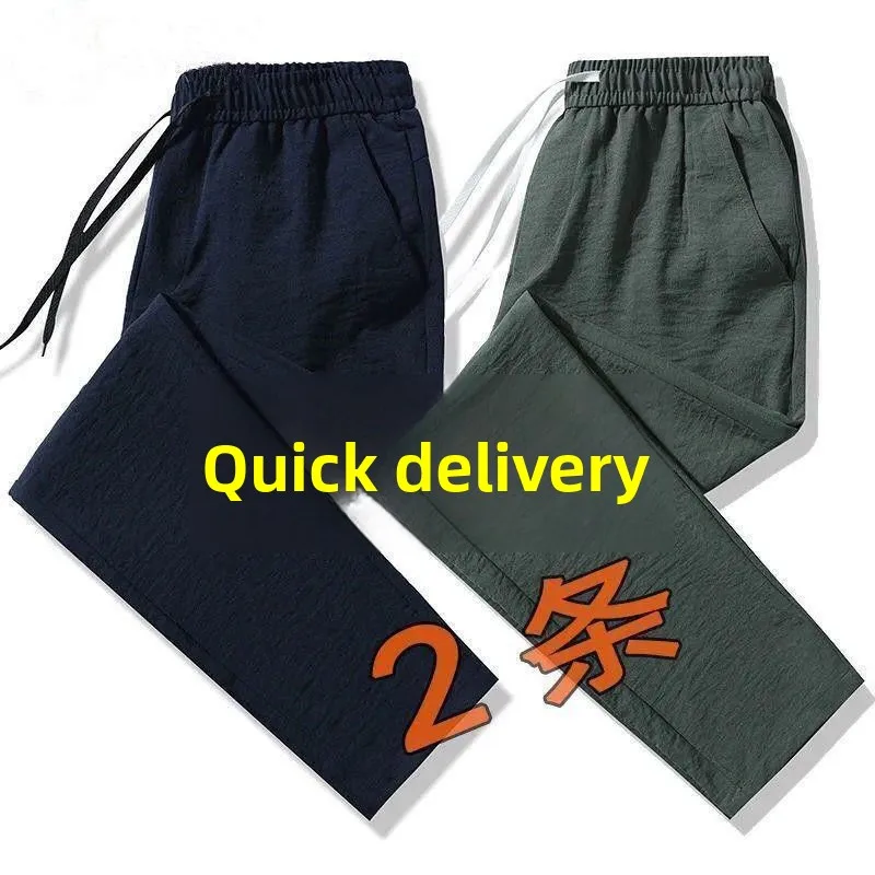 

Ultra-Thin Breathable Casual Pants Men's Ice Silk Sports Loose Large Size Qui-Drng Summer Long Trousers Youth Sle