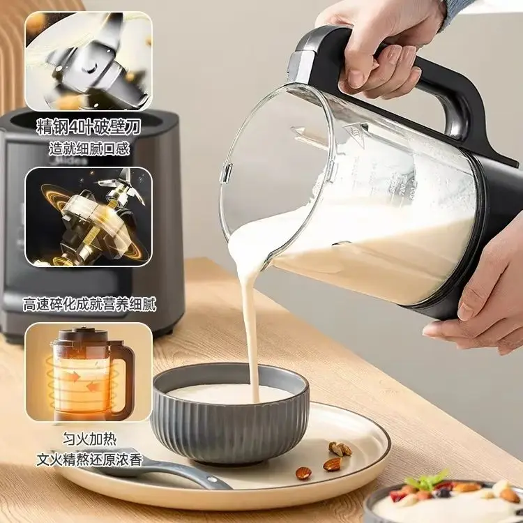 

Настенный выключатель, многофункциональная новая машина для производства соевого молока, сока, общественного питания, небольшой бесшумный фильтр, автоматический бытовой