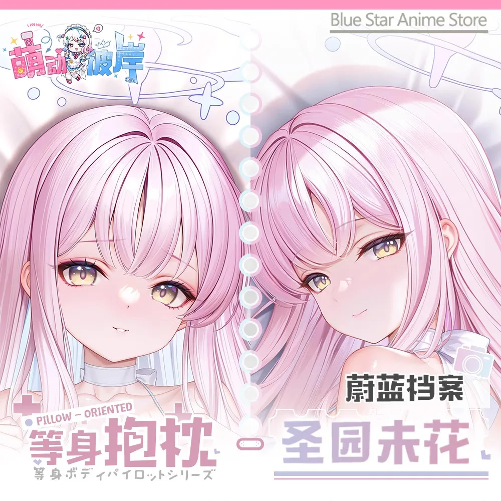 

Blue Archive Misono Mika Dakimakura Hing Body PillowCase Cushion Otaku Bed Linings Xmas Anime Game