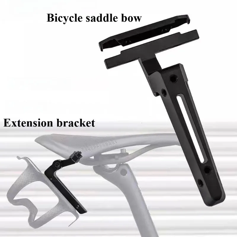 

Carbon Fiber Bicycle Water Bottle Cage Extension Bracket Aluminum Alloy Mountain Road Bike Water Bottle Saddle Conversion Seat
